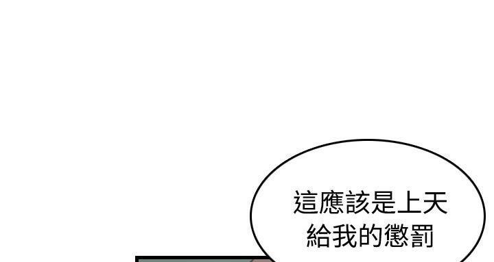 139P - 炼狱鬼岛