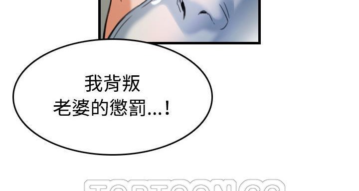 141P - 炼狱鬼岛