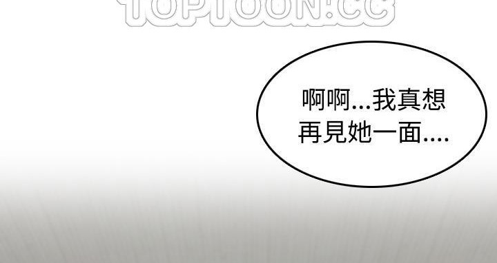142P - 炼狱鬼岛