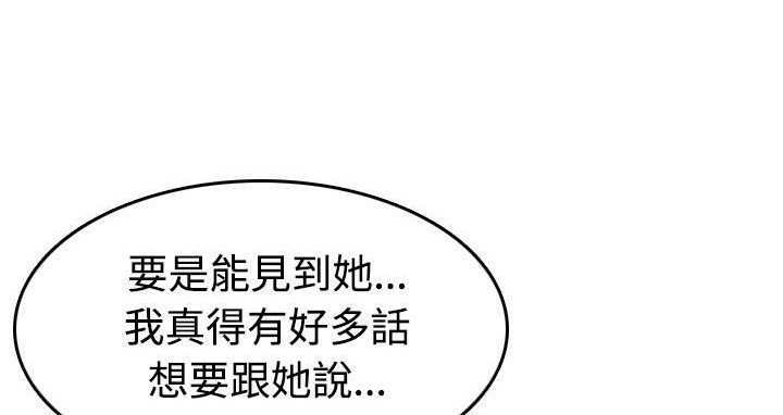 144P - 炼狱鬼岛