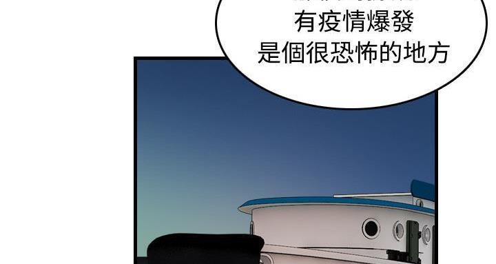 14P - 炼狱鬼岛