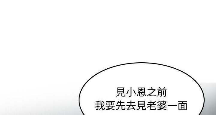 150P - 炼狱鬼岛