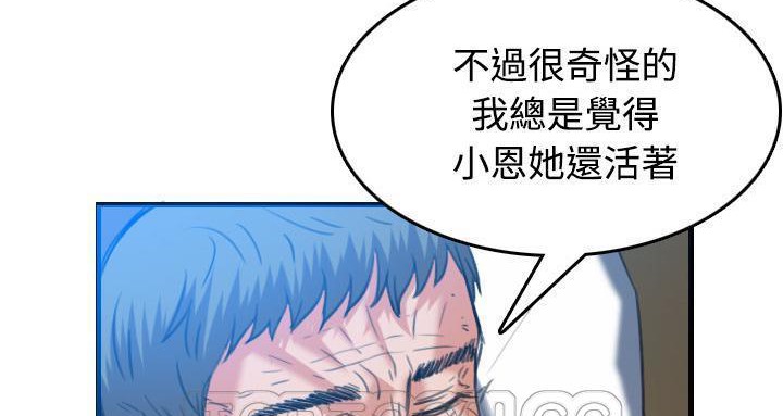 153P - 炼狱鬼岛