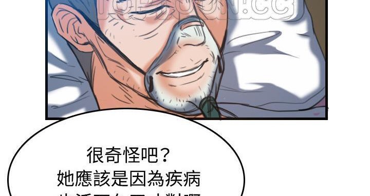 154P - 炼狱鬼岛