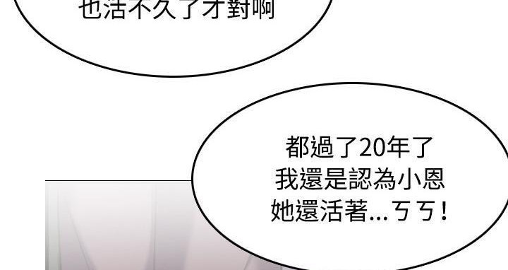 155P - 炼狱鬼岛