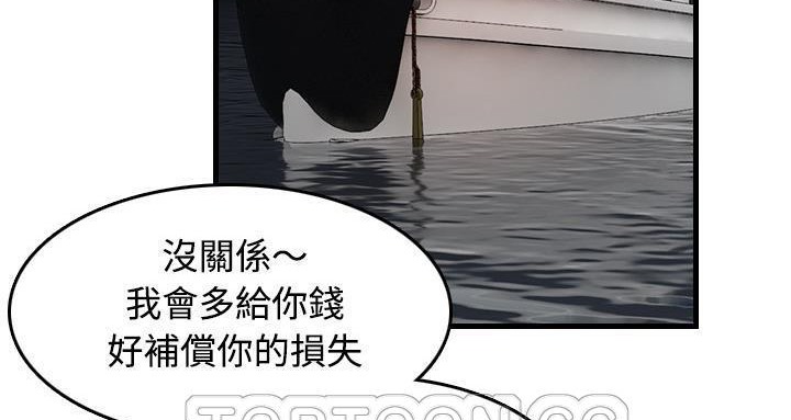 15P - 炼狱鬼岛