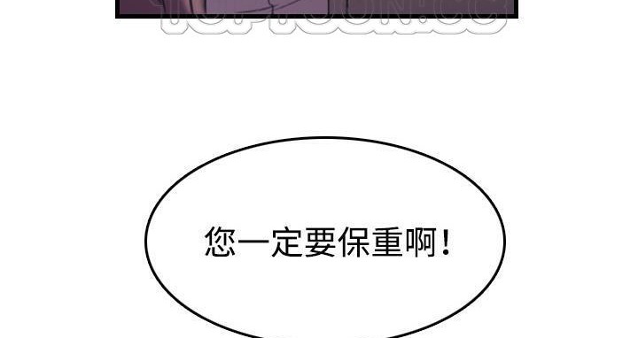 160P - 炼狱鬼岛