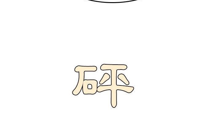 161P - 炼狱鬼岛