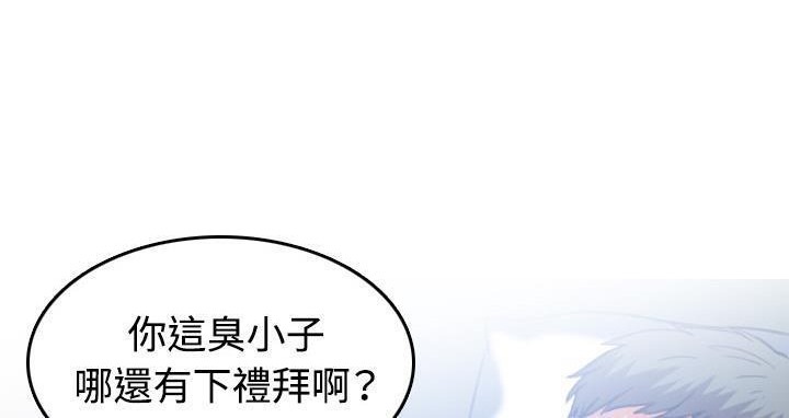 162P - 炼狱鬼岛