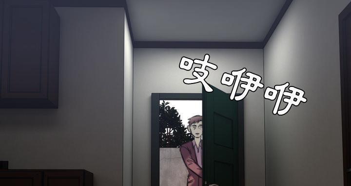169P - 炼狱鬼岛