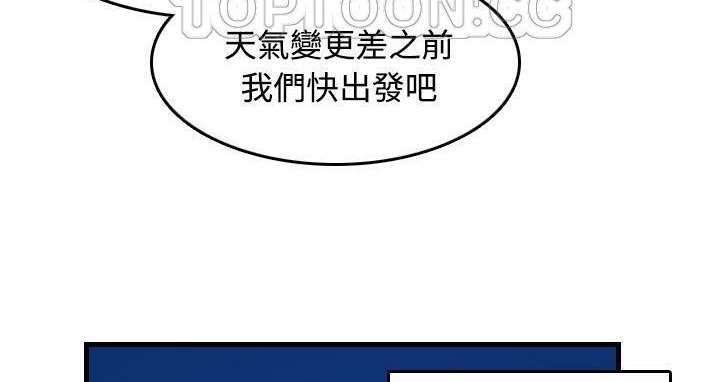 16P - 炼狱鬼岛