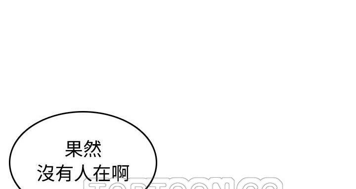 171P - 炼狱鬼岛