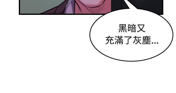 173P - 炼狱鬼岛