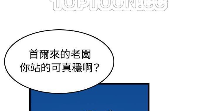 22P - 炼狱鬼岛