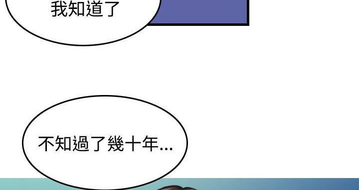 29P - 炼狱鬼岛