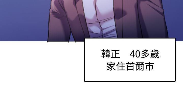 31P - 炼狱鬼岛