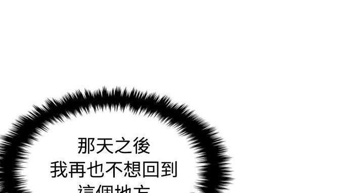 32P - 炼狱鬼岛