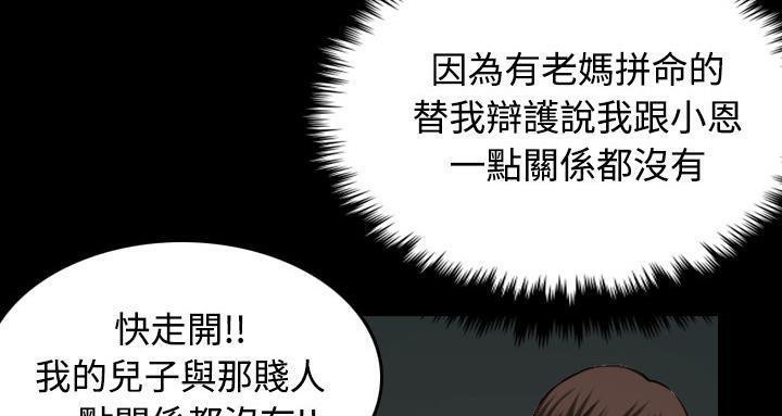 37P - 炼狱鬼岛