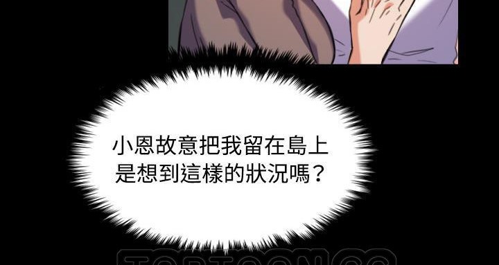 39P - 炼狱鬼岛