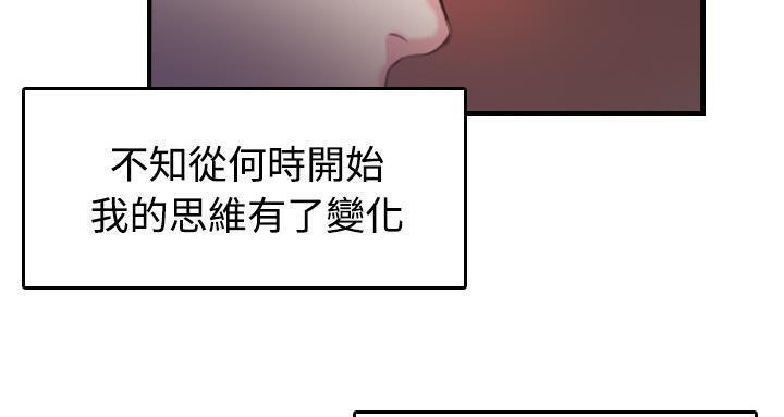 55P - 炼狱鬼岛