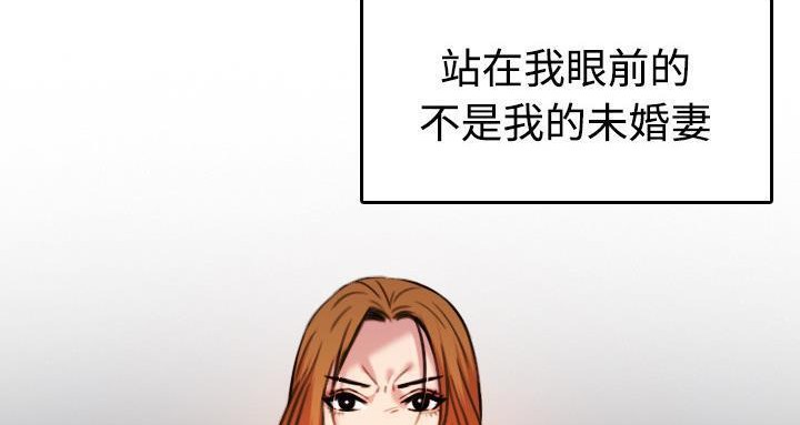 56P - 炼狱鬼岛