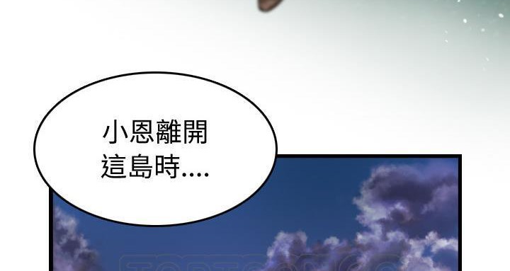 69P - 炼狱鬼岛