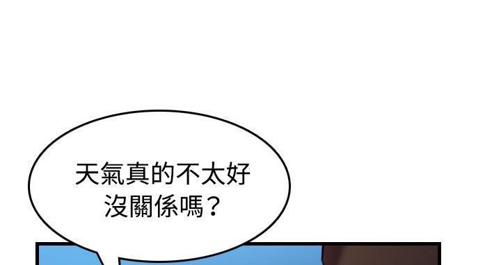 6P - 炼狱鬼岛