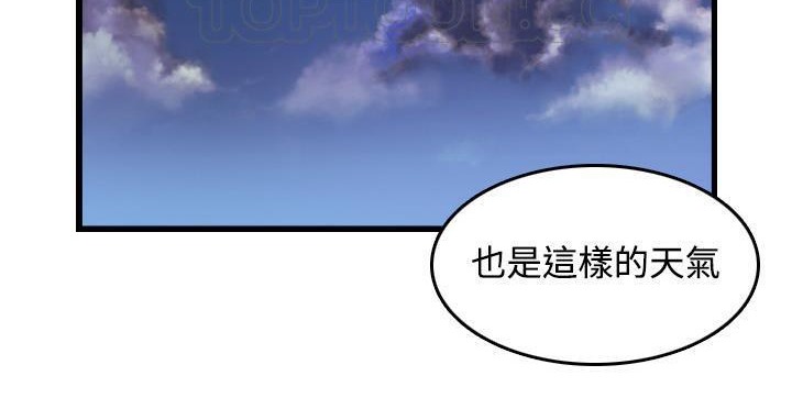 70P - 炼狱鬼岛