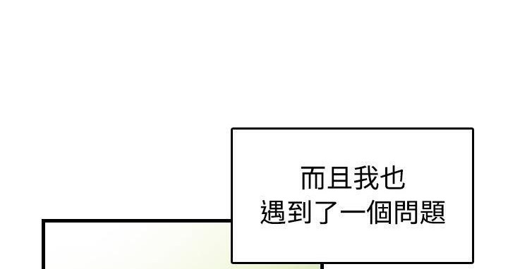 71P - 炼狱鬼岛