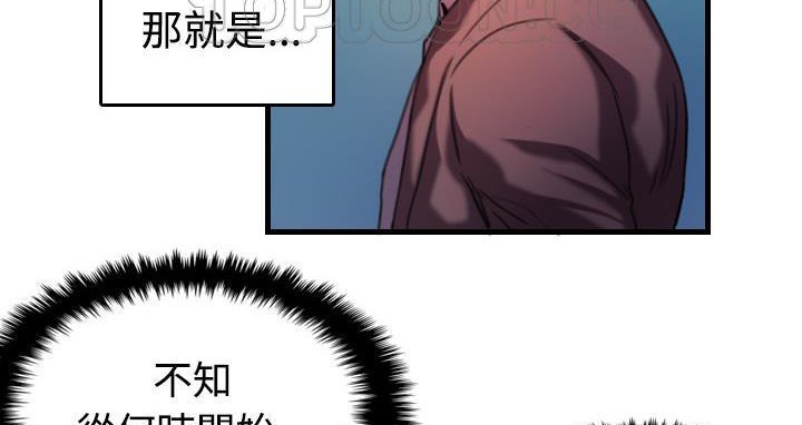 76P - 炼狱鬼岛