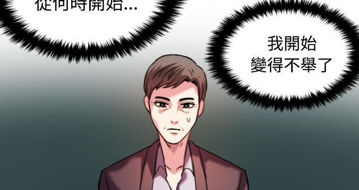 77P - 炼狱鬼岛