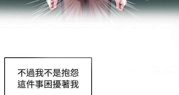 79P - 炼狱鬼岛