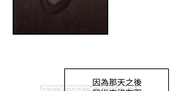 81P - 炼狱鬼岛