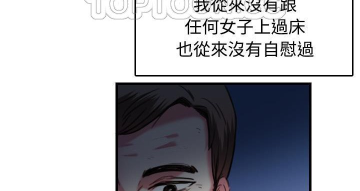 82P - 炼狱鬼岛