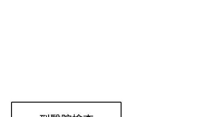 84P - 炼狱鬼岛
