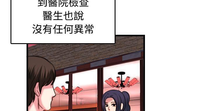 85P - 炼狱鬼岛
