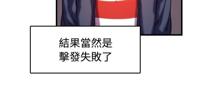89P - 炼狱鬼岛