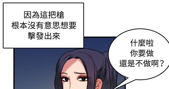 90P - 炼狱鬼岛