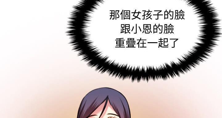 92P - 炼狱鬼岛