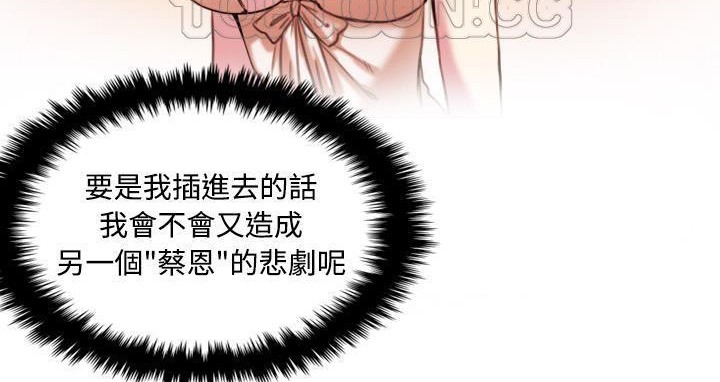 94P - 炼狱鬼岛