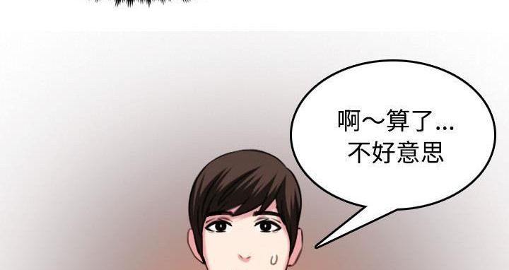 95P - 炼狱鬼岛