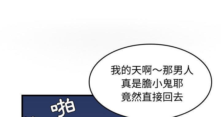 97P - 炼狱鬼岛