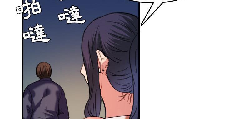 98P - 炼狱鬼岛