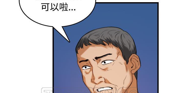 9P - 炼狱鬼岛