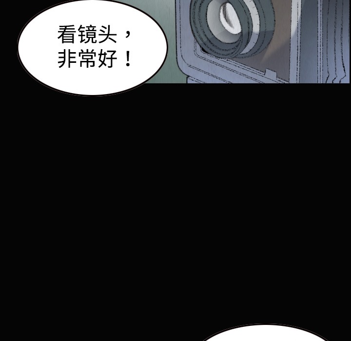 101P - 炼狱鬼岛