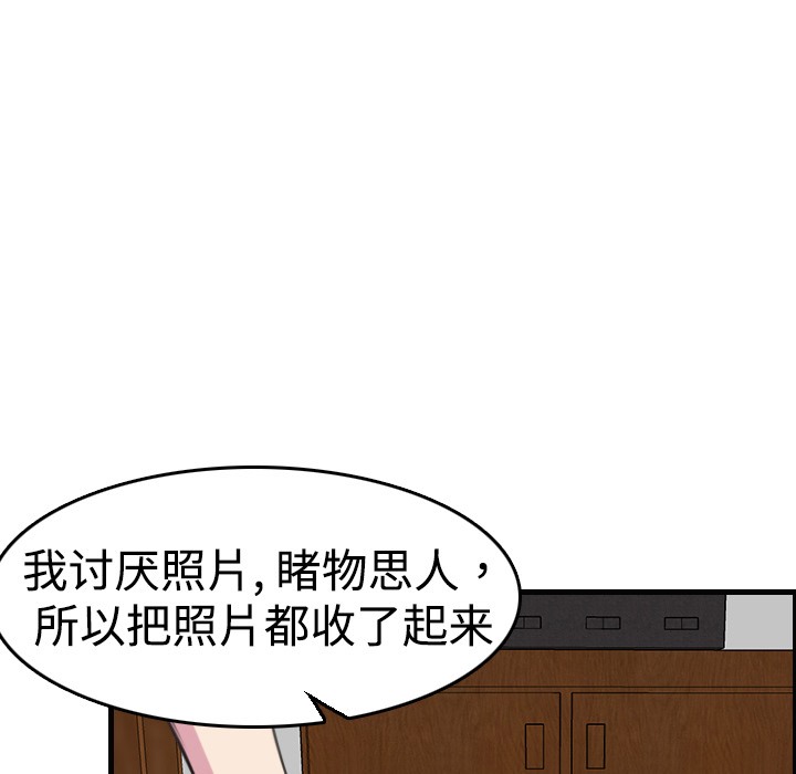 107P - 炼狱鬼岛