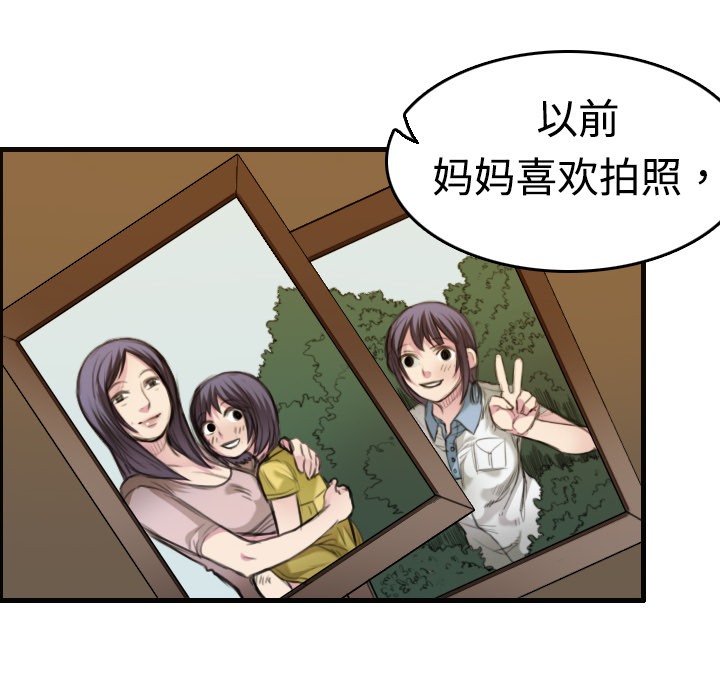 109P - 炼狱鬼岛