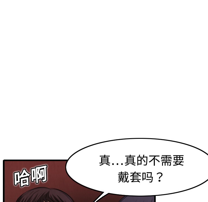 10P - 炼狱鬼岛