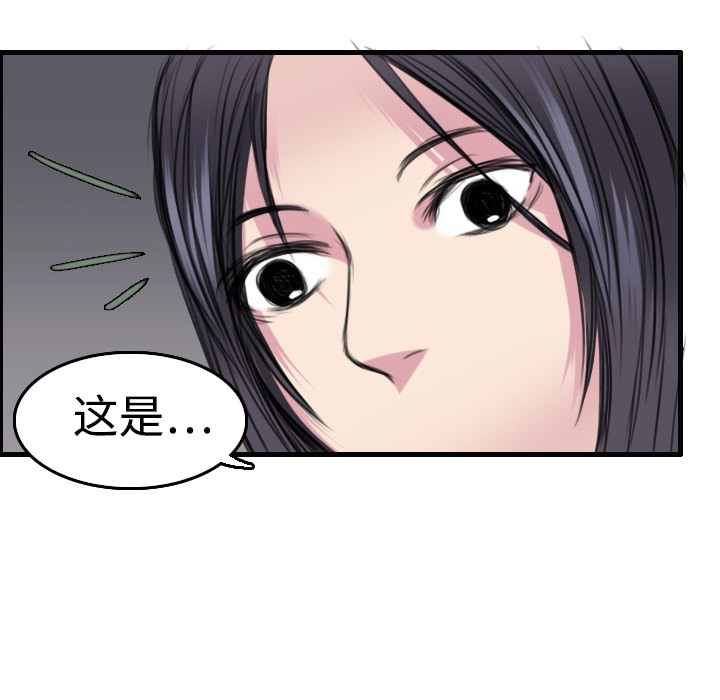 112P - 炼狱鬼岛