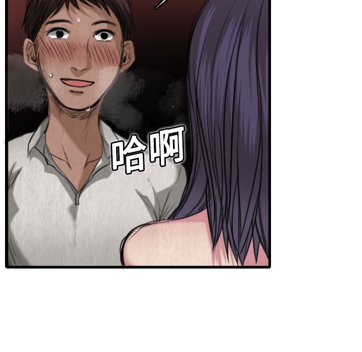 11P - 炼狱鬼岛